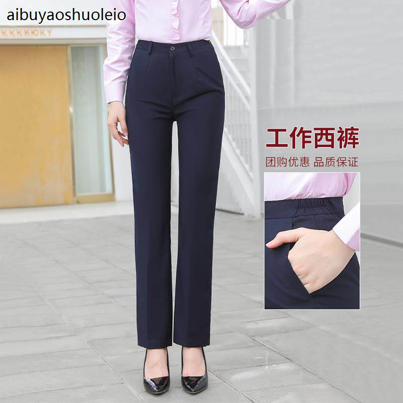 春夏兴业银行工作服女西装裤直筒裤九分裤长裤兴业行服职业西裤女