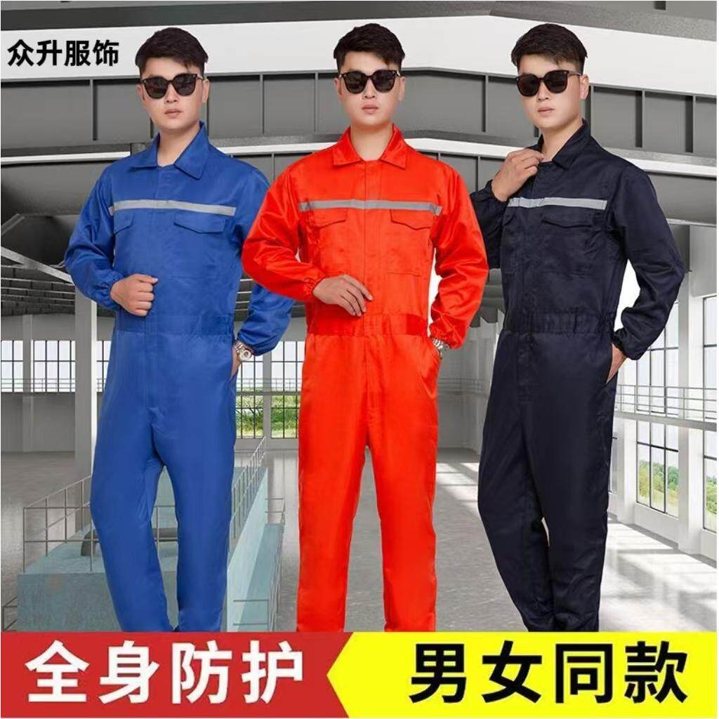 连体工作服反光帽男套装防尘喷漆
