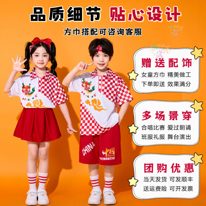 儿童啦啦队演出服小学生运动会
