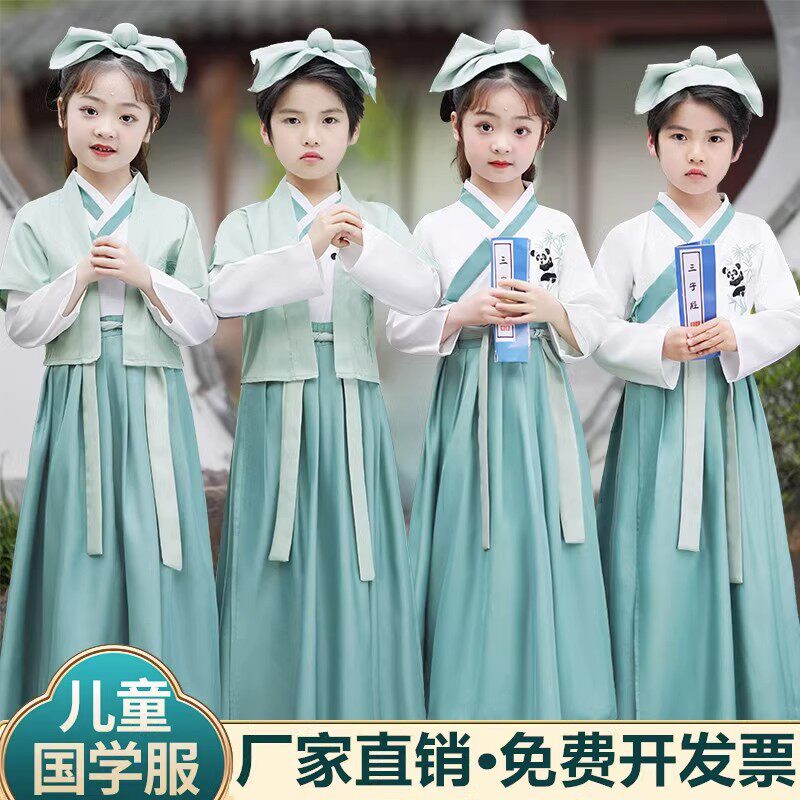 汉服男童幼儿园中演出服古装女童