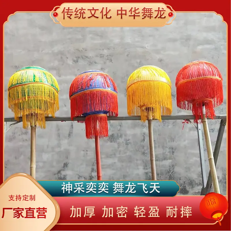 引龙球龙珠舞龙道具旋转夜光狮子