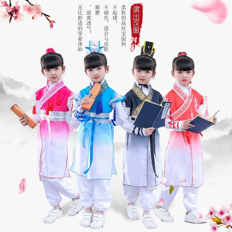 儿童汉服古装书童幼儿园国学