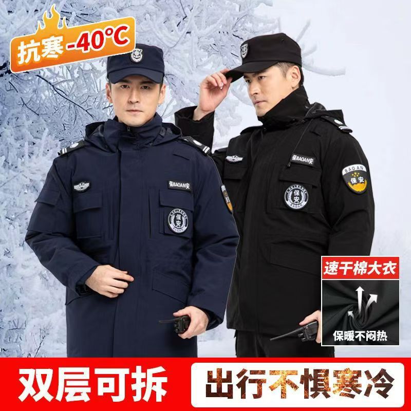 冬季执勤速干作训大衣可拆卸保安
