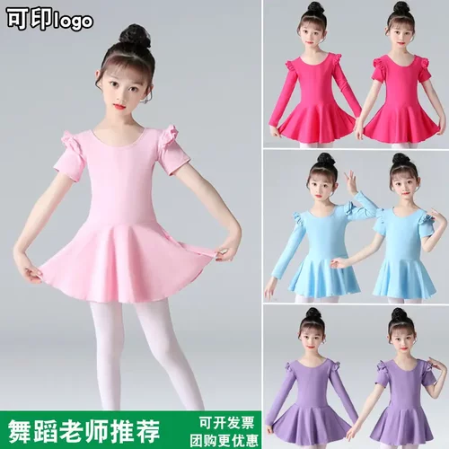 舞蹈服女童长袖秋冬季中国舞跳舞