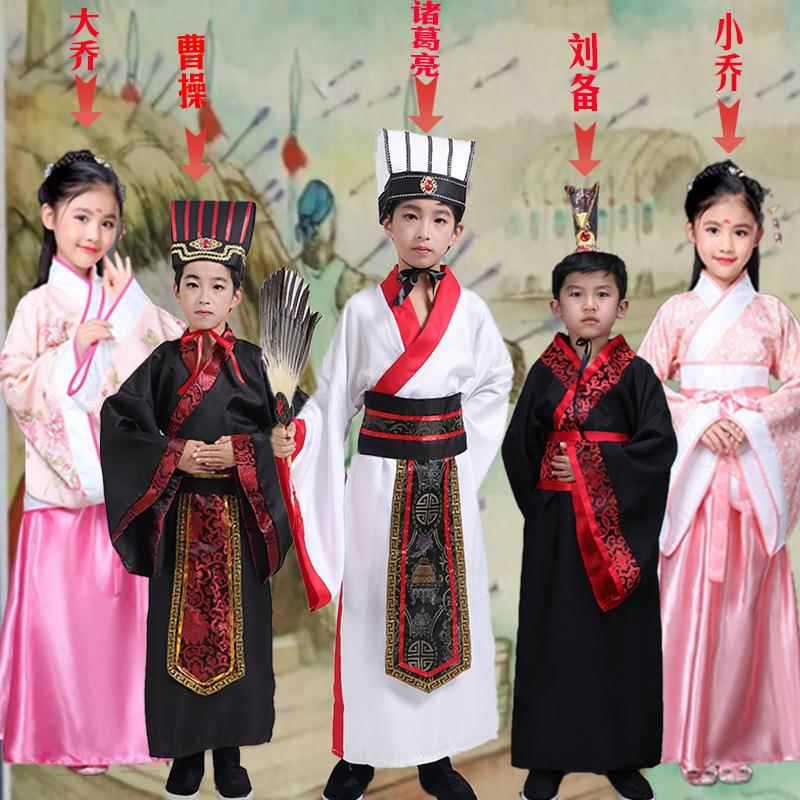 三国演义影视剧古装话剧汉服曹操