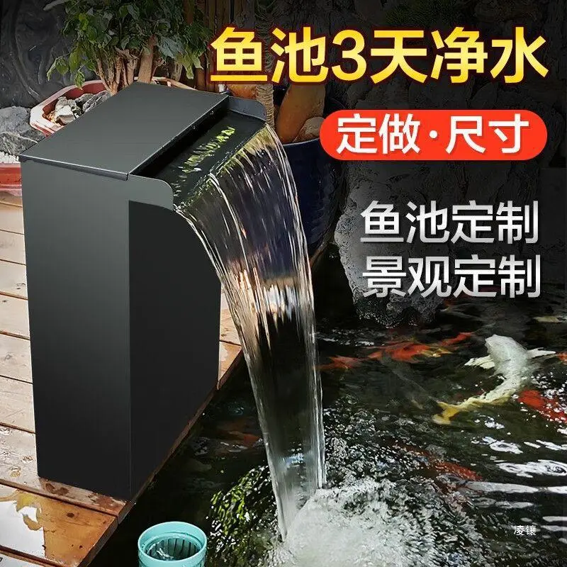 渔师傅鱼池水池循环过滤系统