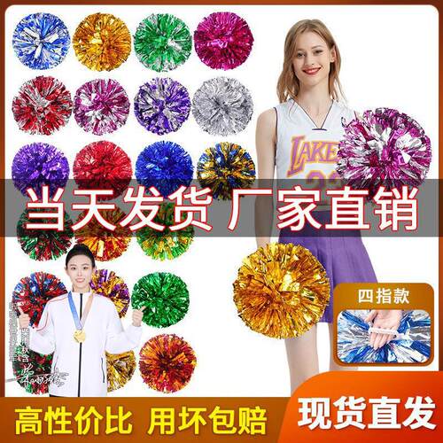 啦啦花球啦啦操啦啦队运动课间操