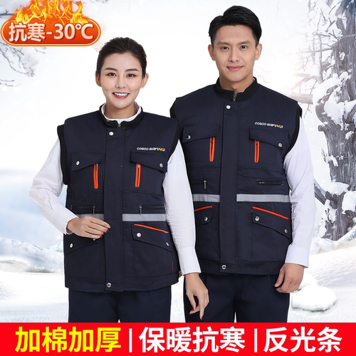 船厂工地秋冬装工作服男