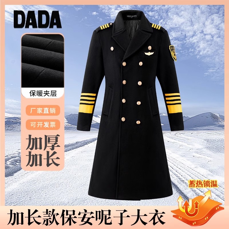 高档形象岗毛呢大衣加厚加长保暖