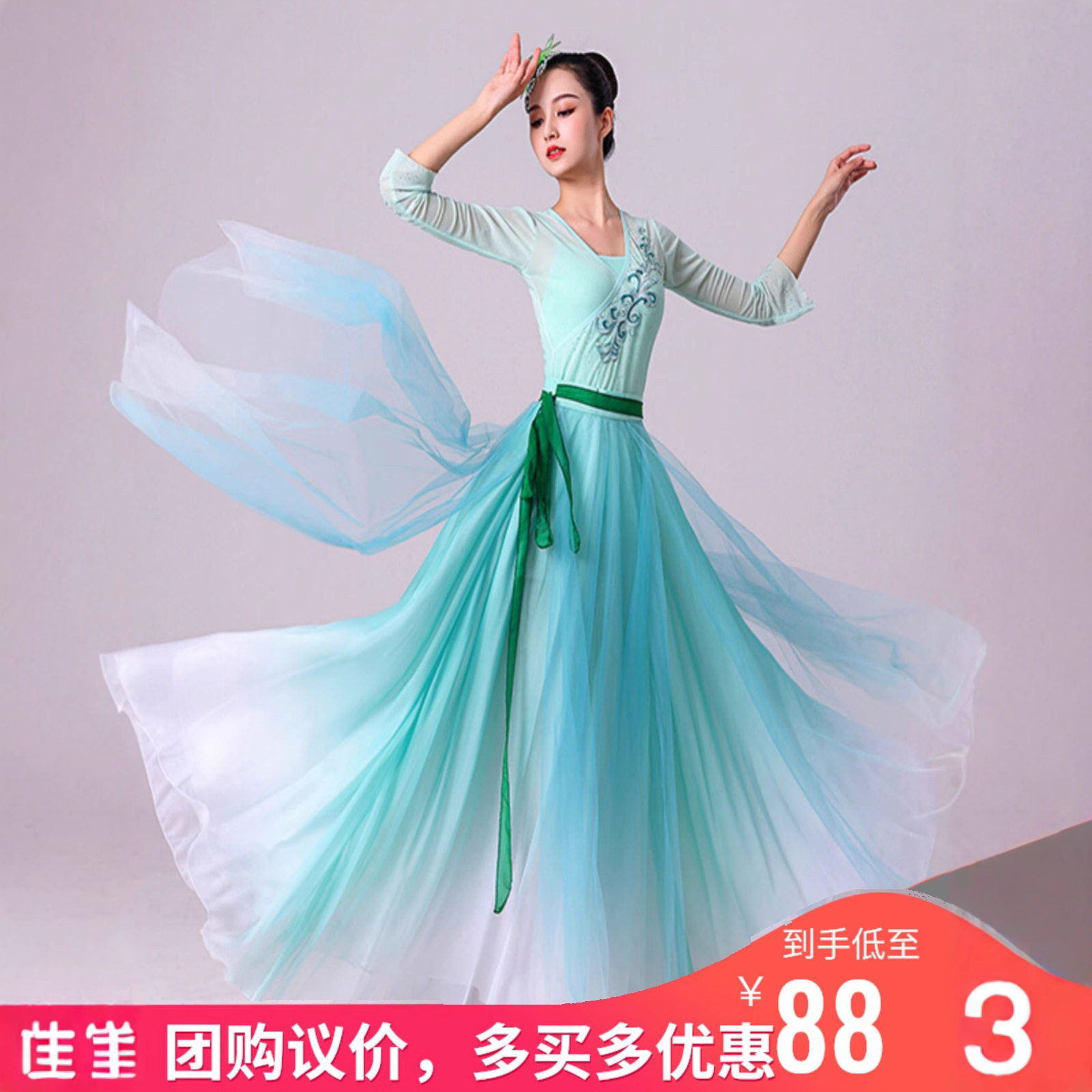 古典舞蹈服雨涧春行图服装演出服