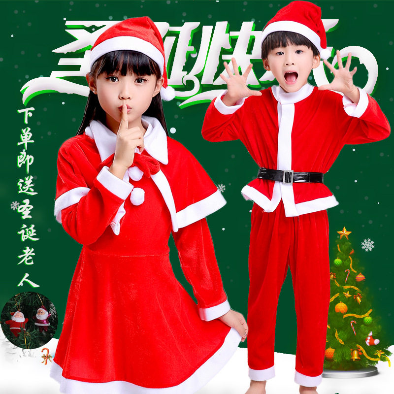 儿童圣诞节演出服装套装男童女童