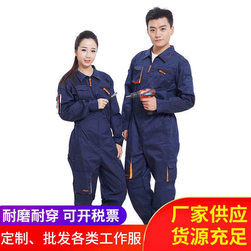 拉链加厚耐磨工装工作服套装车间