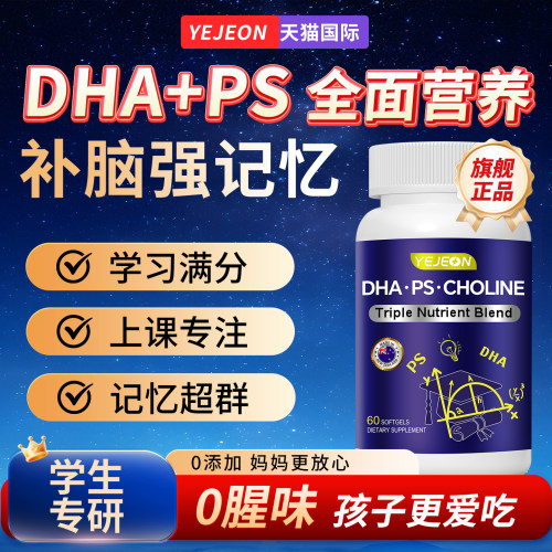 旗舰正品海外进口正品保证