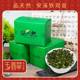 福建安溪铁观音兰花香茶叶602乌龙茶品鉴装