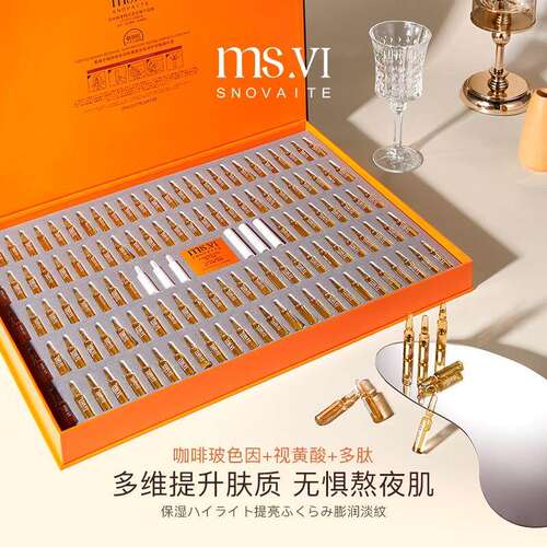 蜜黛莎安瓶精华抗初老修护屏障