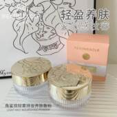 瑞莉角鯊烷轻雾持妆养肤散粉哑光定妆粉护肤控油角鲨烷滋养