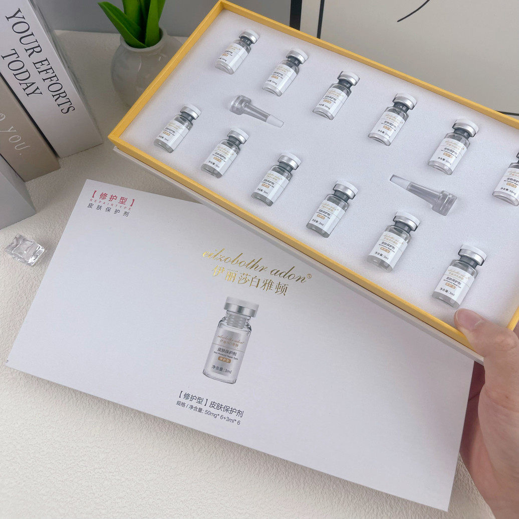 皮肤保护剂【修护型】皮肤干燥暗淡多油渍毛孔粗大