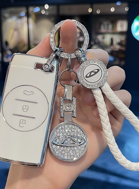 适用奇瑞车钥匙套5x瑞虎7壳3x星途TX包揽月/凌云追风扣简约男女士