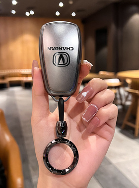 汽车钥匙套专用长安糯玉米lumin奔奔estar扣cs55逸动dt壳35包15壳