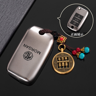 名爵5钥匙套6pro/zs/mg5男女hs壳五六锐腾领航天蝎座mg4汽车高档