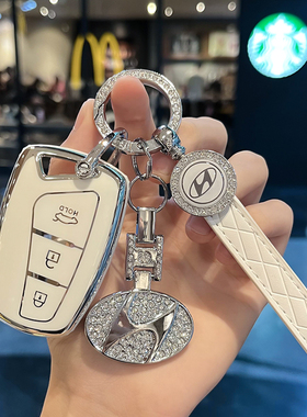 北京现代格越钥匙套第四代胜达扣圣达菲ix45壳男TGDI汽车锁匙包女