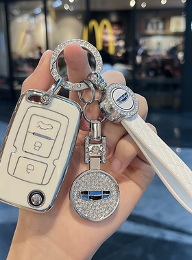 适用吉利帝豪EC718EC820英伦SC715全球鹰gx7汽车钥匙壳扣