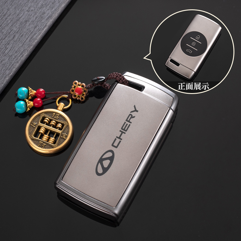 适用奇瑞车钥匙套5x瑞虎7壳3x星途TX包揽月/凌云追风扣时尚男女