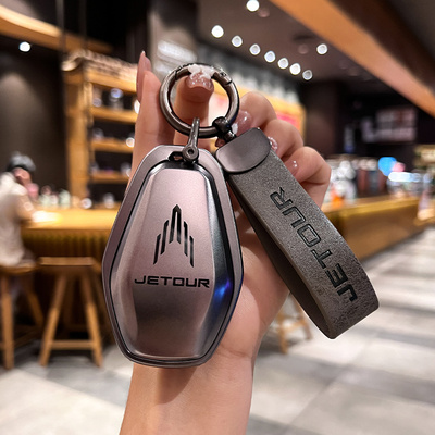 汽车TPU捷途钥匙保护壳