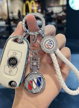 15-20款别克威朗车钥匙套手动挡折叠壳扣18/19款威朗gs车钥匙包扣