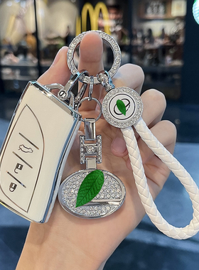 适用于雷克萨斯钥匙套ux260H新ES200 RX NX凌志车钥匙包壳扣