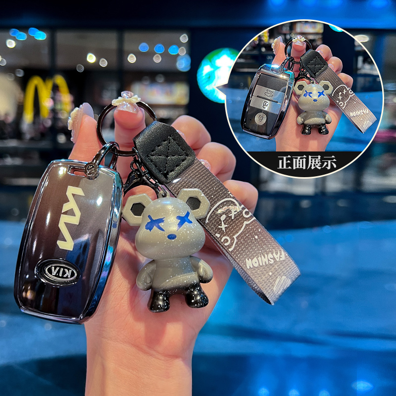 汽车TPU起亚钥匙保护壳