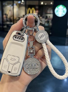 适用奥迪a6l钥匙套女a4l壳q5l扣a3包q3专用q2l高档a4/a5/a6/a7/a8