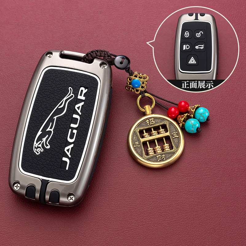汽车锌合金捷豹钥匙保护壳