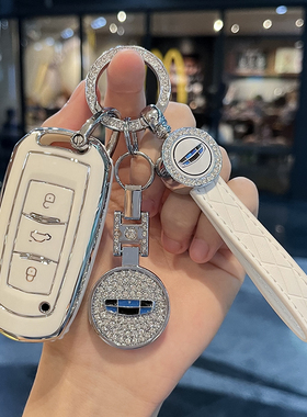 适用吉利车钥匙套gl新帝豪gs套S1博越X3远景x6博瑞缤瑞扣壳男女