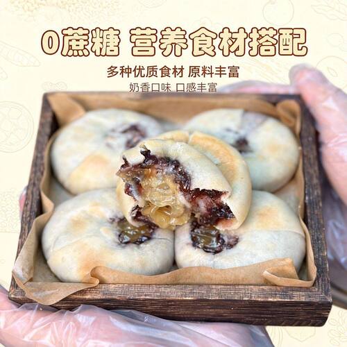 【南食里社】银耳八珍饼雪耳抹茶饼传统老式点心莲子奶香糕点混合