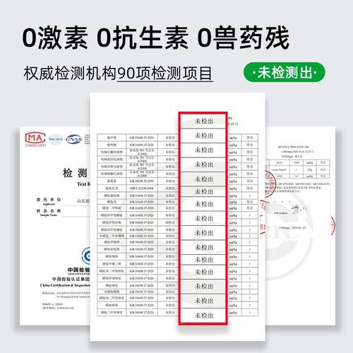 食神先笙无抗生素香煎鸡排鲜嫩营养代餐低脂高蛋白儿童早餐健身