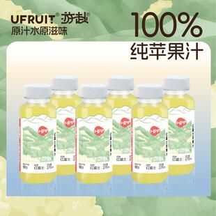 UFRUIT游赴100%HPP果蔬汁果汁孕妇儿童饮料nfc草莓汁红富士苹果汁