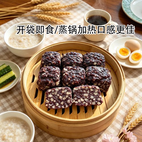 【红豆含量90%】TZ手作红豆糕800g/袋独立真空包装豆香十足支持试