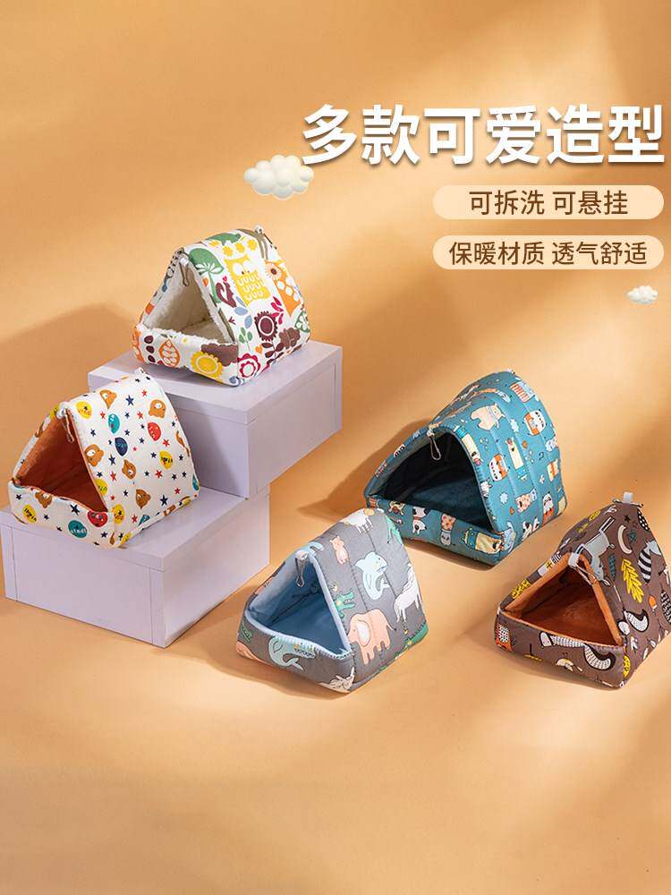 鹦鹉过冬鸟窝保暖棉窝鸟用过冬睡觉窝鸟窝鹦鹉窝保暖窝吊床鹦鹉窝