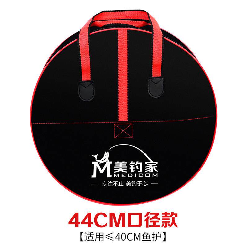 钓鱼包加厚三层防水装多功能双层鱼护包圆形渔具包渔护抄网手提袋