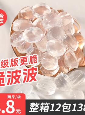 爆爆寒天晶球脆波波甜心椰果免煮脆啵啵多肉果茶珍珠嚼劲原材料