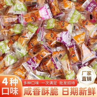 现货传开小麻花网红爆款懒人休闲即食手工零食小吃吃四种口味碱水