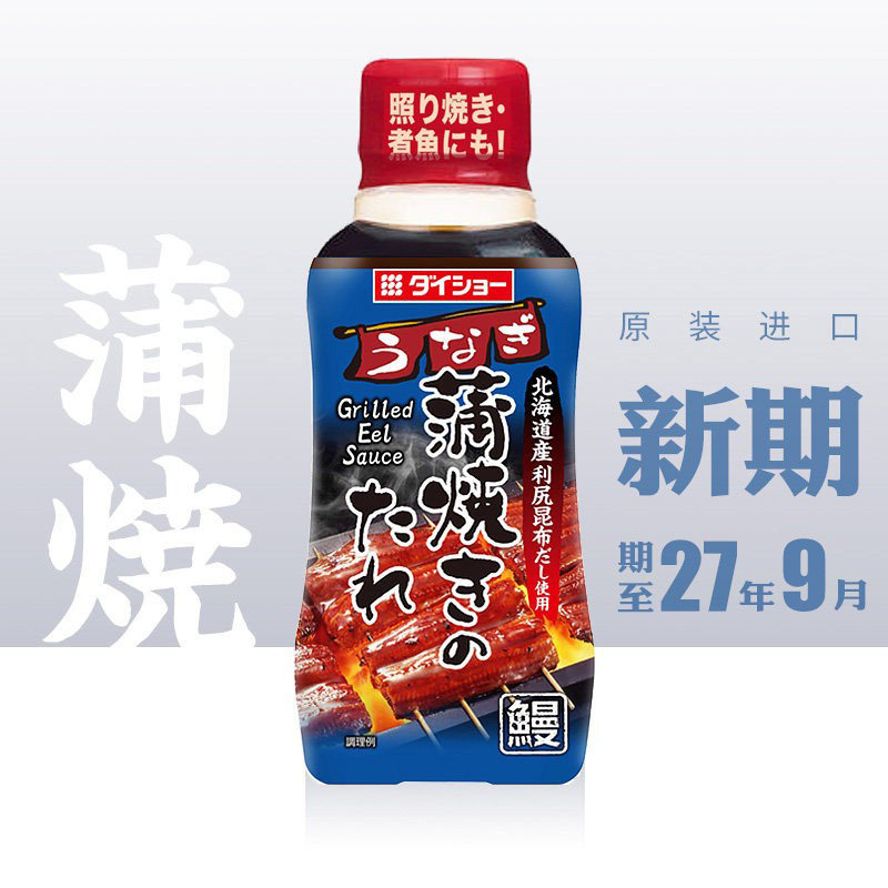 鳗鱼汁日本进口大逸昌蒲烧鳗鱼盖浇饭酱汁烧烤用调味酱拌饭酱照烧