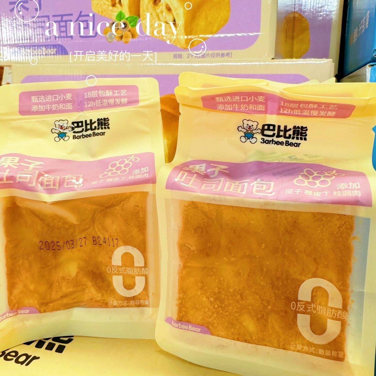 儿童吐司早餐巴比熊面包红豆鲜吐司大学生早餐吐司面包儿童零食点