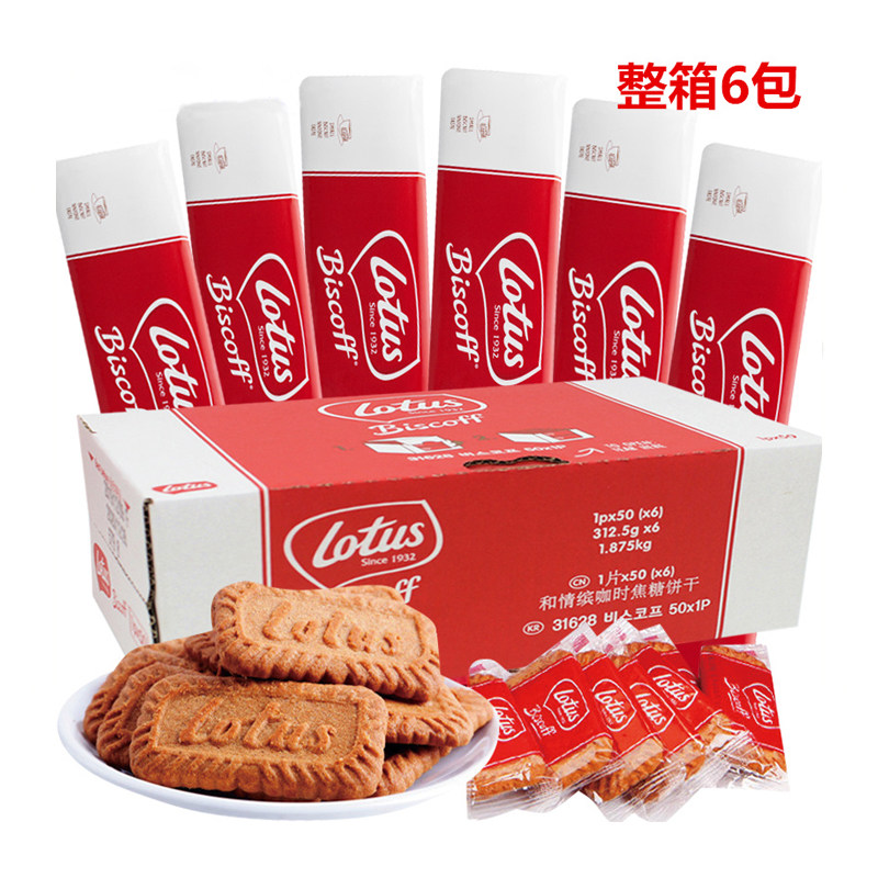 进口和情缤咖时焦糖饼干156g独立包装咖啡伴侣312.5g整箱发货