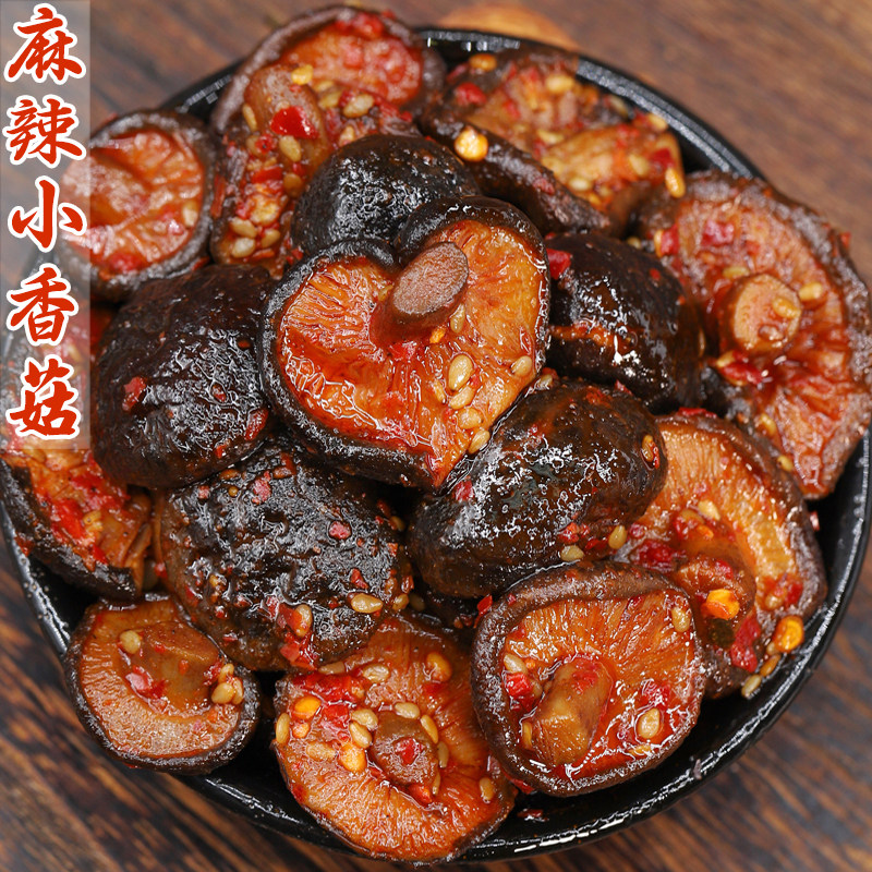 香菇零食四川特产小吃熟食追剧下酒麻辣卤味素菜即食解馋夜宵真空