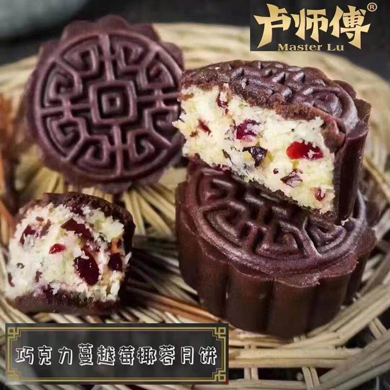 巧克力月饼河南月饼椰蓉小饼花生酥脆甜点早餐糕点网红零食