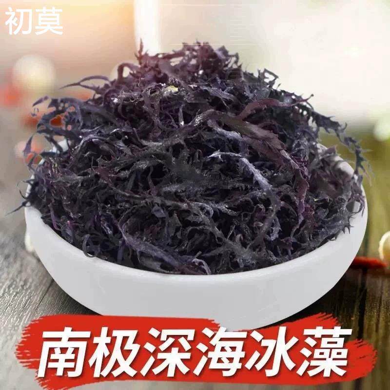 现货南极冰藻海藻海草红龙须菜石花菜凉拌菜干货60克海洋蔬菜酒店