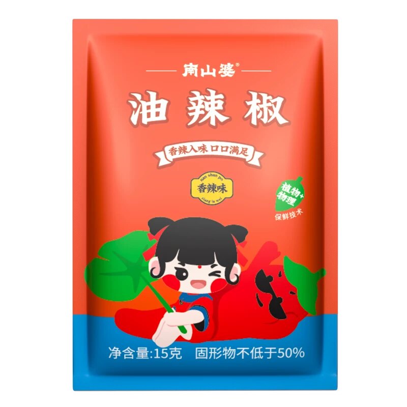 辣酱袋装南山婆油辣椒10袋装*15g南山婆贵州特产辣椒小袋装