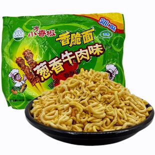 小香椒葱香牛肉味香脆面碎的干吃方便面80后儿时怀旧膨化零食包邮